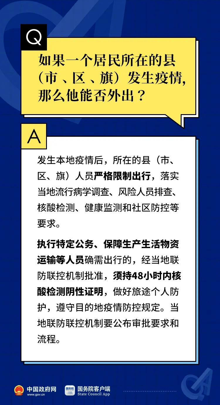 江南慕雨 第12页