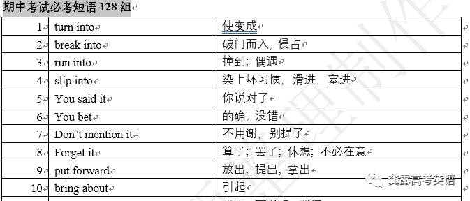 新澳天天开奖资料大全最新54期开奖结果,知识解释_U51.146