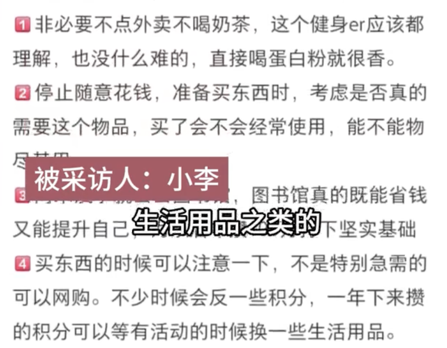 逆境中的坚韧，一位33岁小伙月薪2000，捡瓶子补贴生活的奋斗故事_知识解释