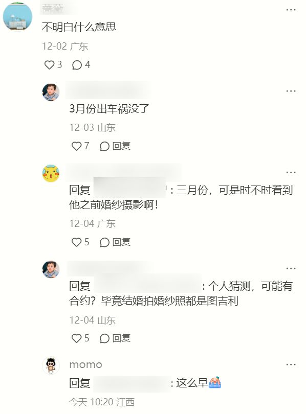 乱了谁的容颜 第5页