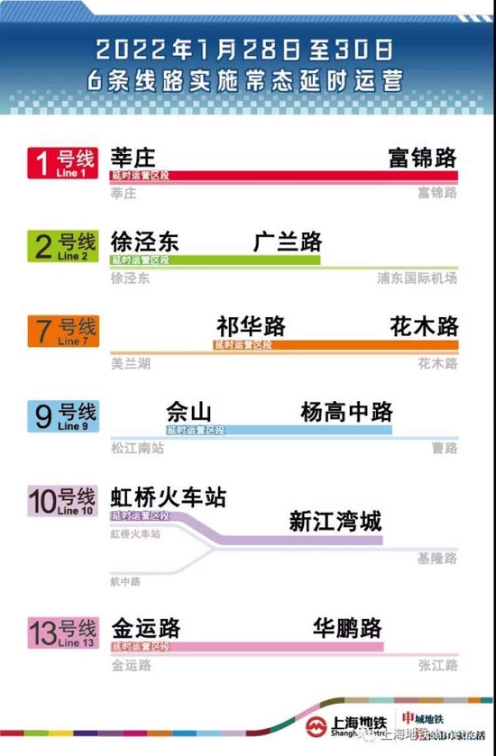 新澳今晚开码查询,反馈执行和跟进_1080p21.616