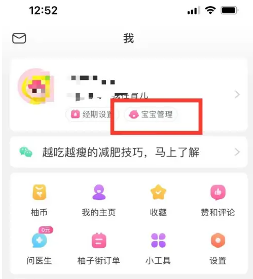 澳门彩天天免费精准资料,反馈调整和优化_uShop71.265