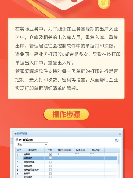 管家婆一肖一码最准,反馈实施和计划_WearOS47.203