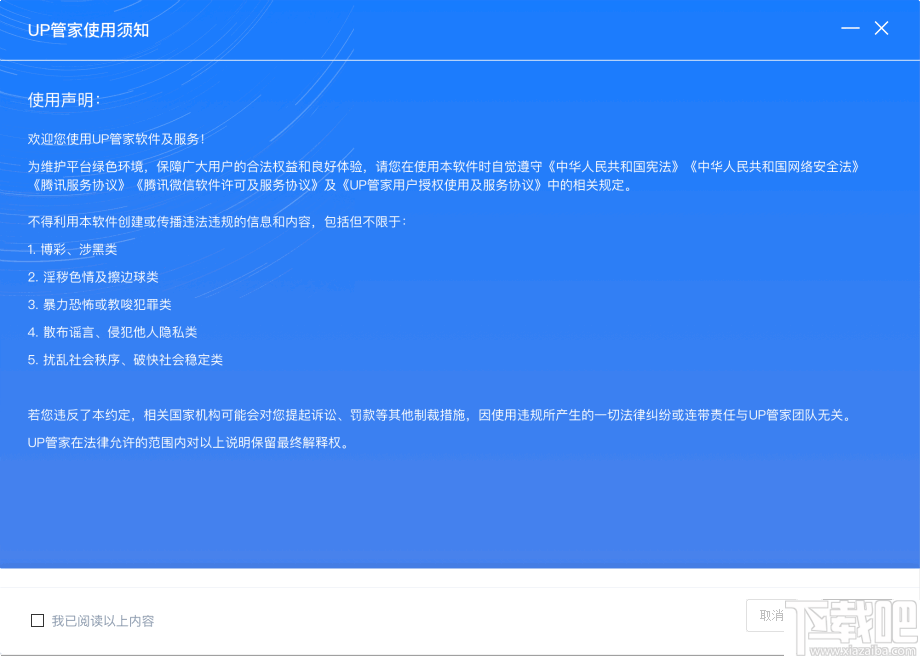 新澳门2024天天彩管家婆资料,反馈执行和落实力_专属款65.262