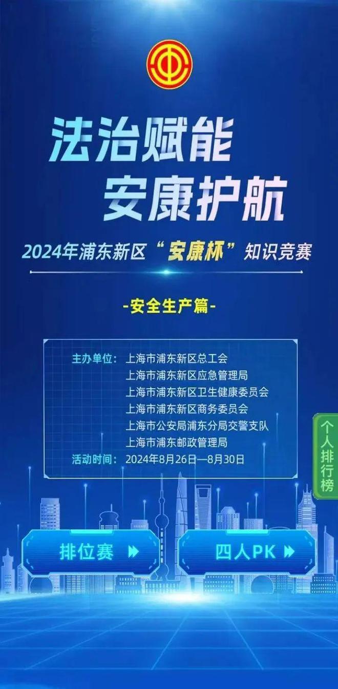 2024新澳最精准免费资料,知识解答_领航款20.258