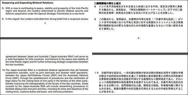 2024年新澳历史开奖记录,详细说明和解释_HT83.390