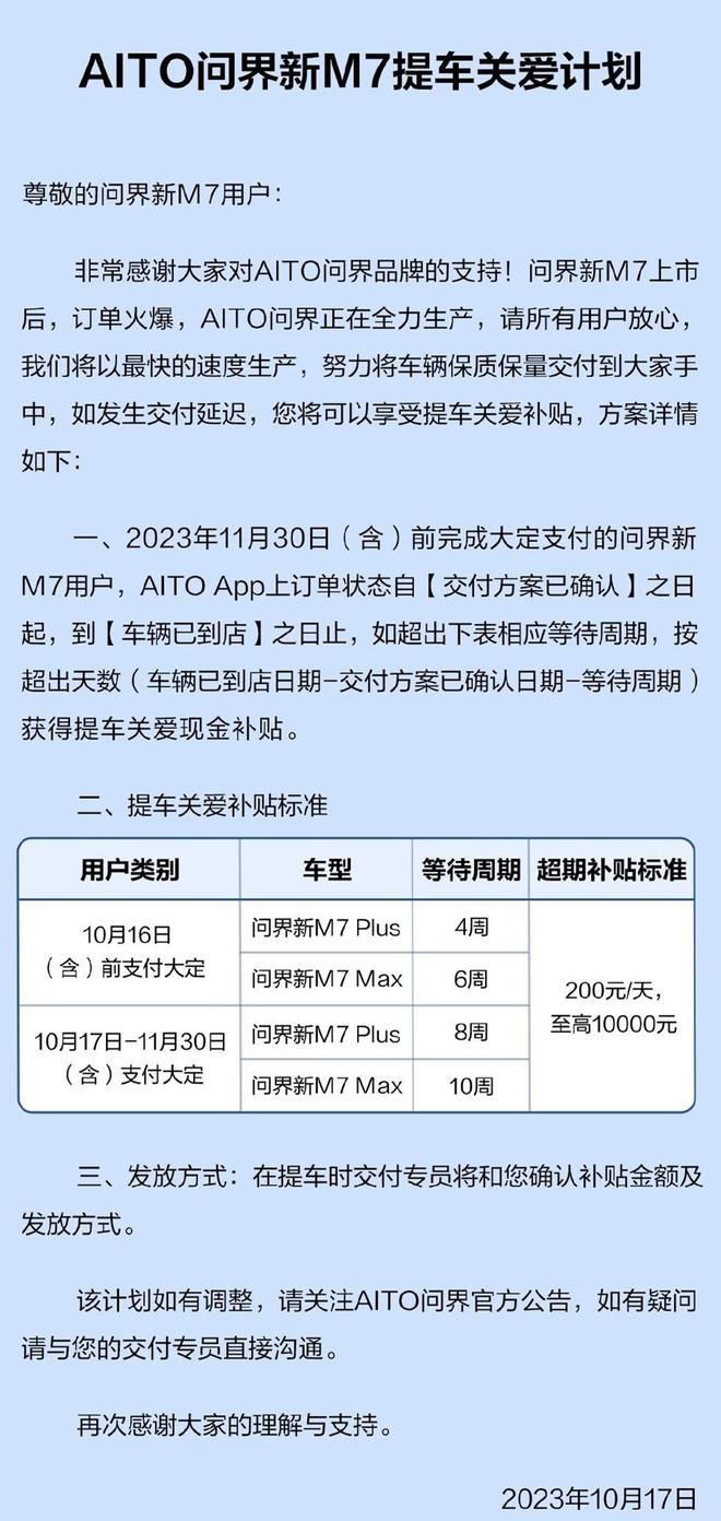 新澳精准资料221期免费提供,有问必答_1440p29.12