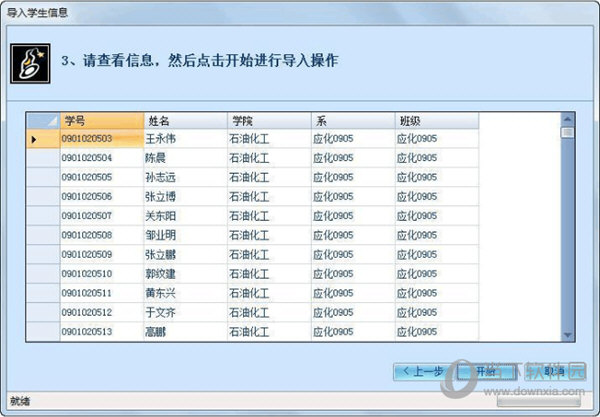 香港码的全部免费资料,资料解释_移动版30.44