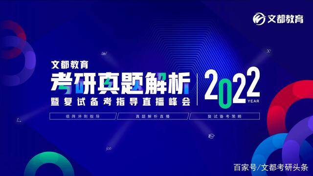 2024年澳门今晚开奖号码现场直播,全面解答解释落实_限量款49.347