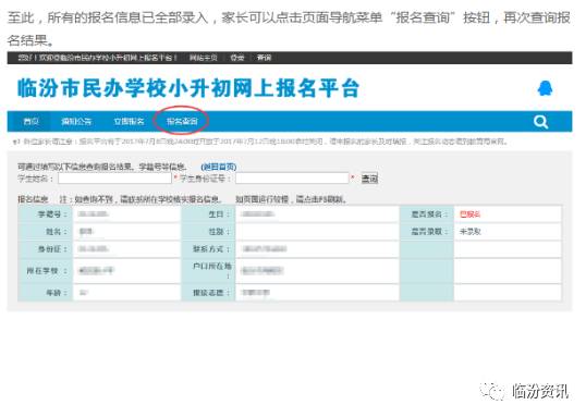 新澳门今晚开特马结果,反馈记录和整理_Galaxy13.531