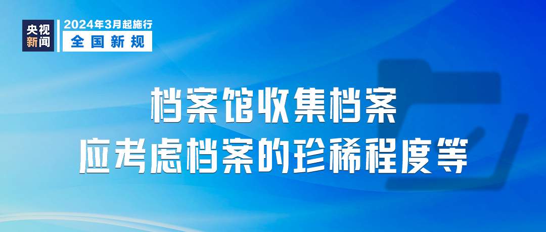 澳门四肖资料,最佳精选解释落实_潮流版45.203