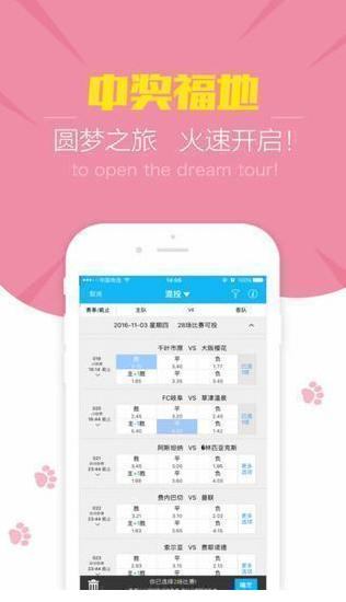 澳门码开奖结果+开奖结果,反馈调整和优化_ios23.284