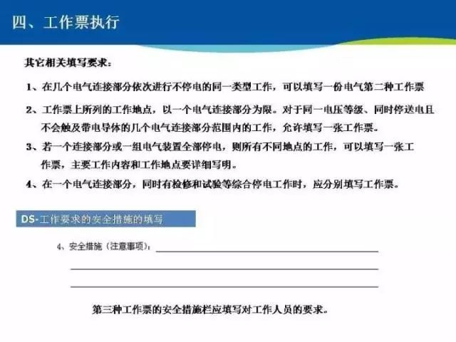 一码一肖100%精准资料,反馈执行和落实力_完整版57.461