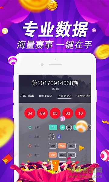 49图库资料提供,反馈总结和评估_Harmony19.771