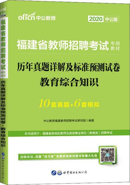 2024年正版4949资料免费大全,全新精选解释落实_限量版43.484