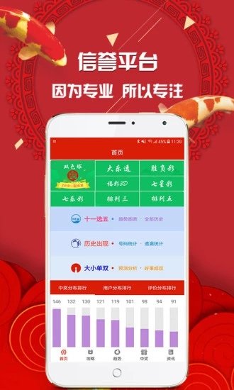 管家婆必出一肖一码109,最佳精选落实_pro29.603