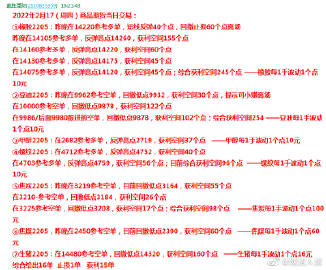 澳门一肖一码精准资料,落实到位解释_W15.56