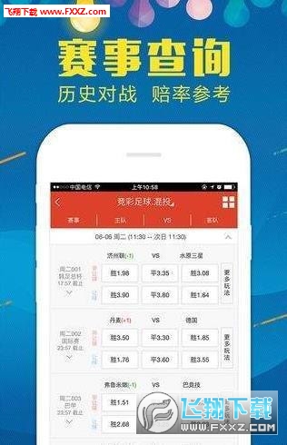 澳门王中王100%期期中一期林,精准解答落实_模拟版57.377