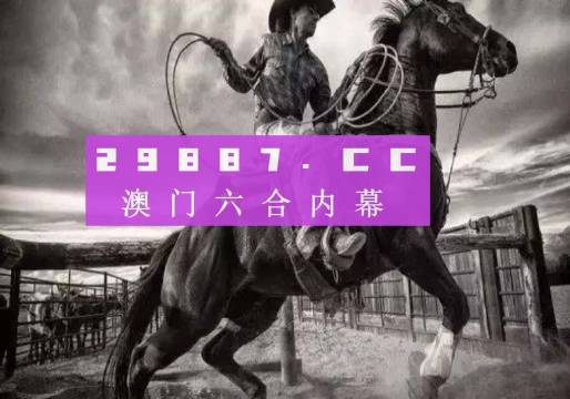 2024新澳门正版资本车资料,知识解答_高级版17.304