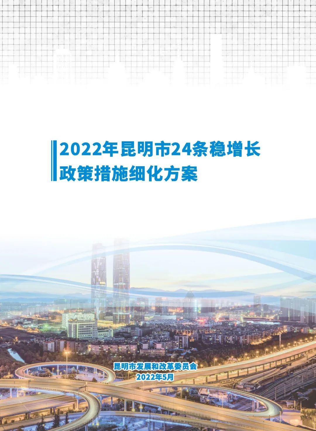 2024年澳门今晚开奖结果,细化方案和措施_专家版77.201