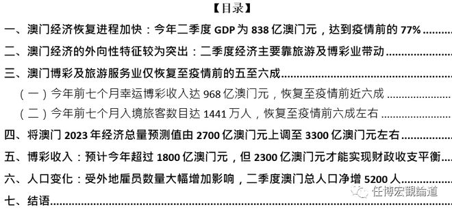 澳门精准龙门客栈免费资料,方案实施和反馈_2DM13.838