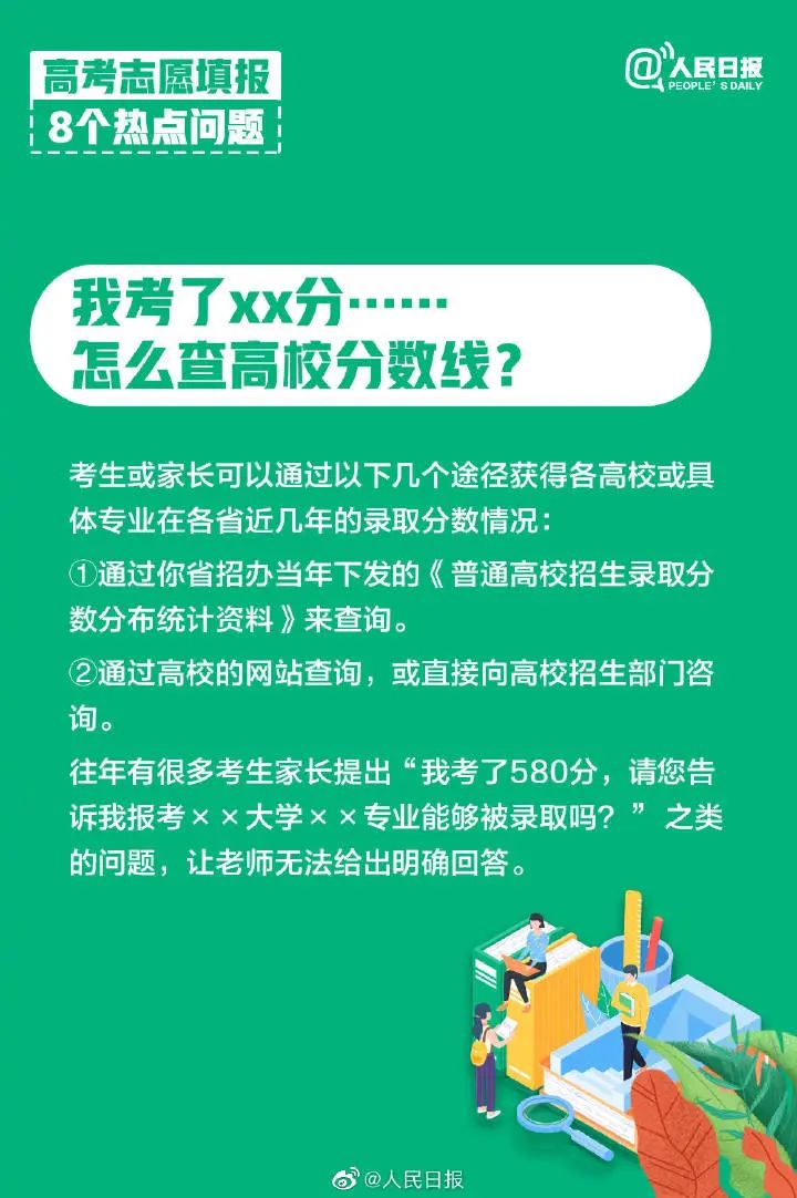 正版资料十点半免费提供,精选解释落实_钻石版27.118