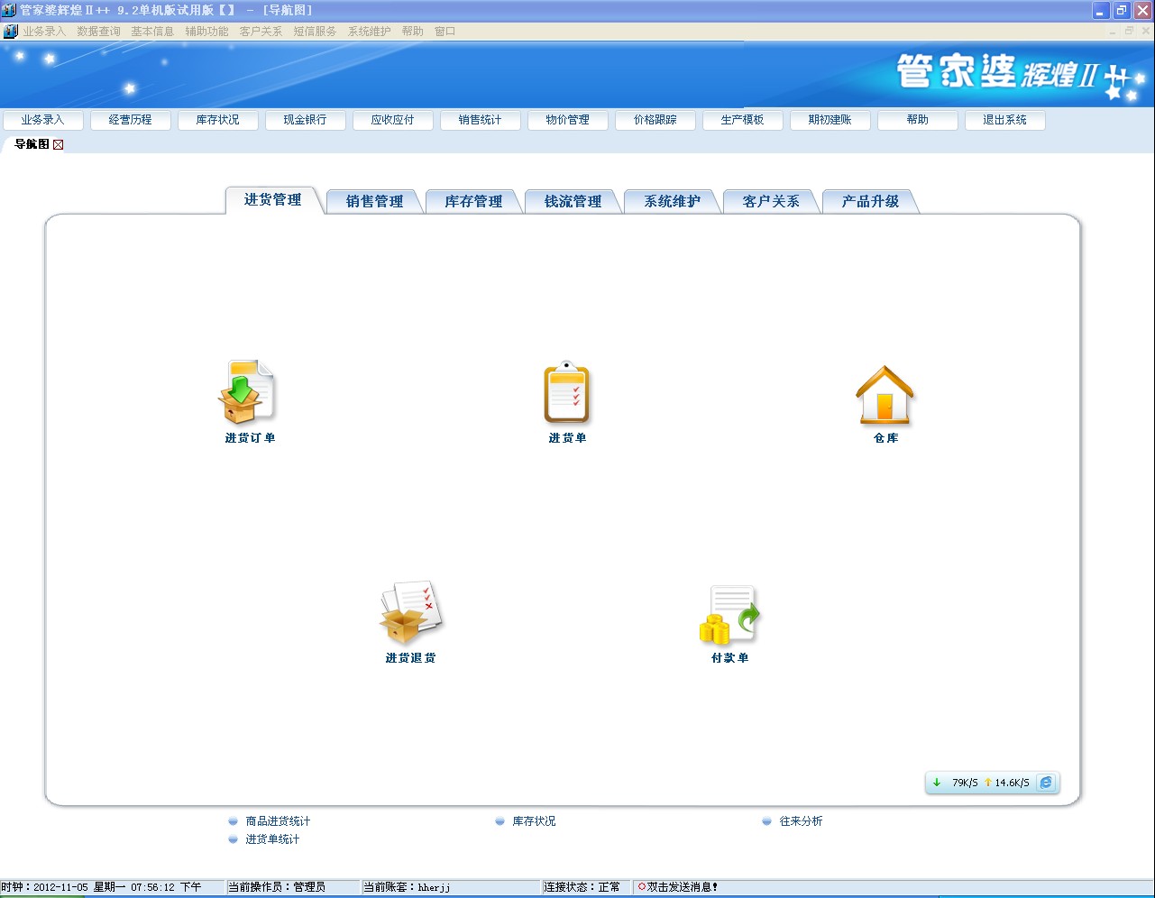 管家婆必出一肖一码100,方案细化和落实_yShop37.597