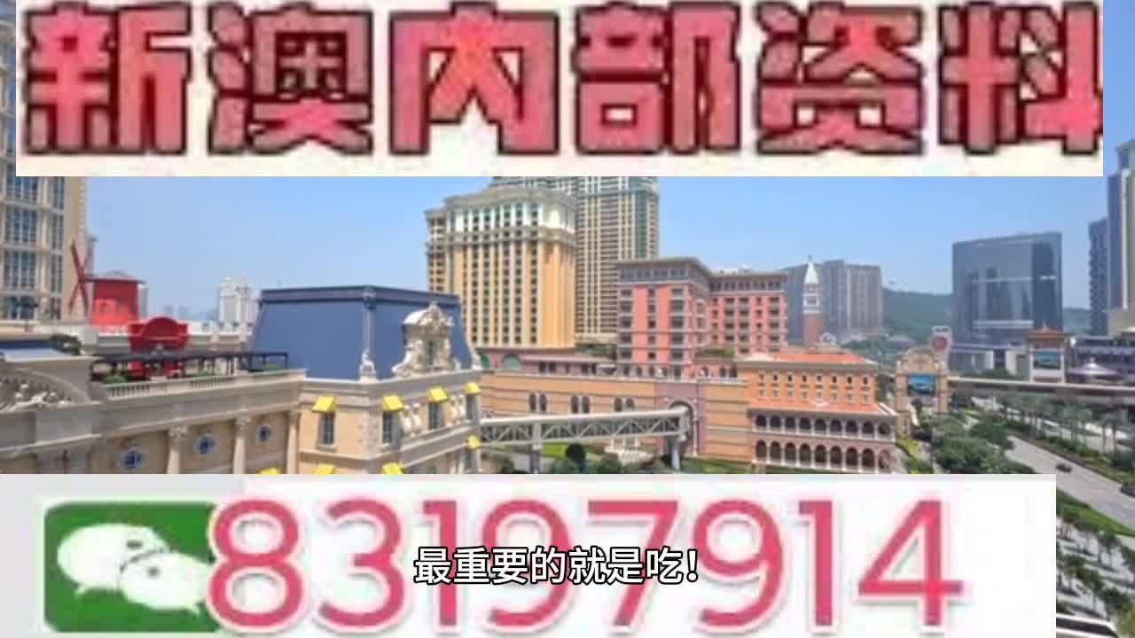 澳门精准一肖一码一特中,说明落实_VIP25.159