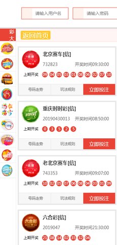 新澳天天开奖资料大全最新54期129期,落实执行_专业版95.548