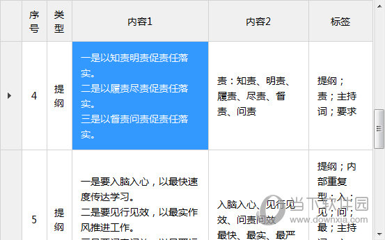 2024澳门今晚开特马结果查询,全面解答_体验版83.448