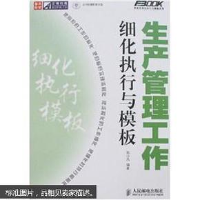 澳门江左梅郎资料论坛,细化方案和措施_苹果版15.442