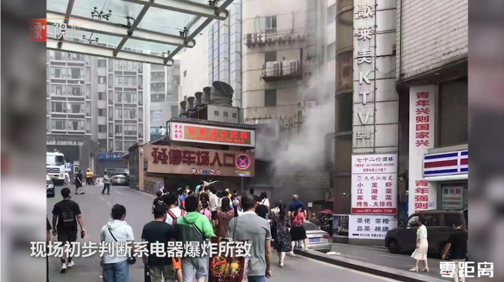 重庆辟谣一步行街突发爆炸事件纪实_词语解释落实