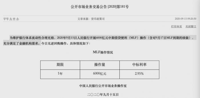 美联储降息背后的经济考量与全球影响——以2020年美国降息为例_精准解答落实