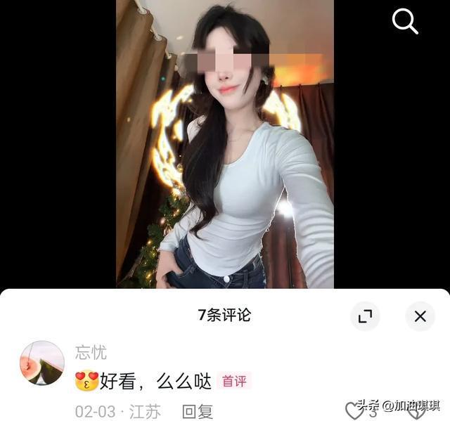 虎牙女主播酷萱遇害事件，嫌疑人被抓获真相揭秘_解答解释