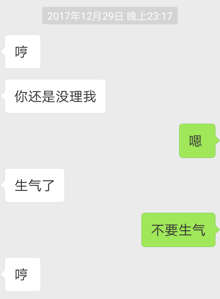 别人给我发个么么哒时，我的回应策略_精密解答