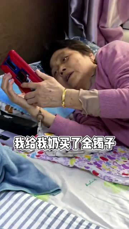 爸爸用离世妈妈首饰给阿姨换金镯子好吗