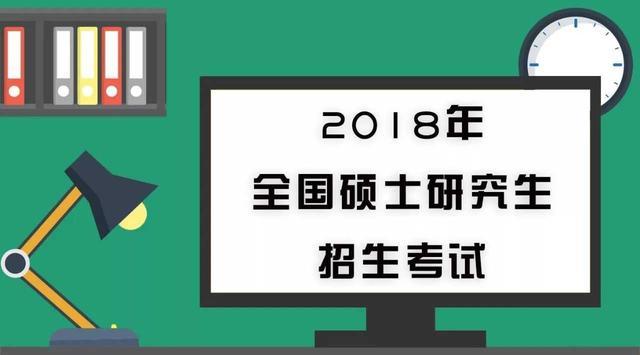 数据观察，考研还是考公