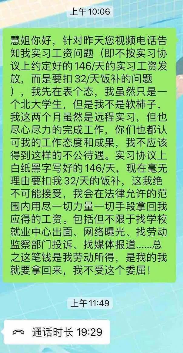 学生餐补标准，构建合理膳食体系的关键要素