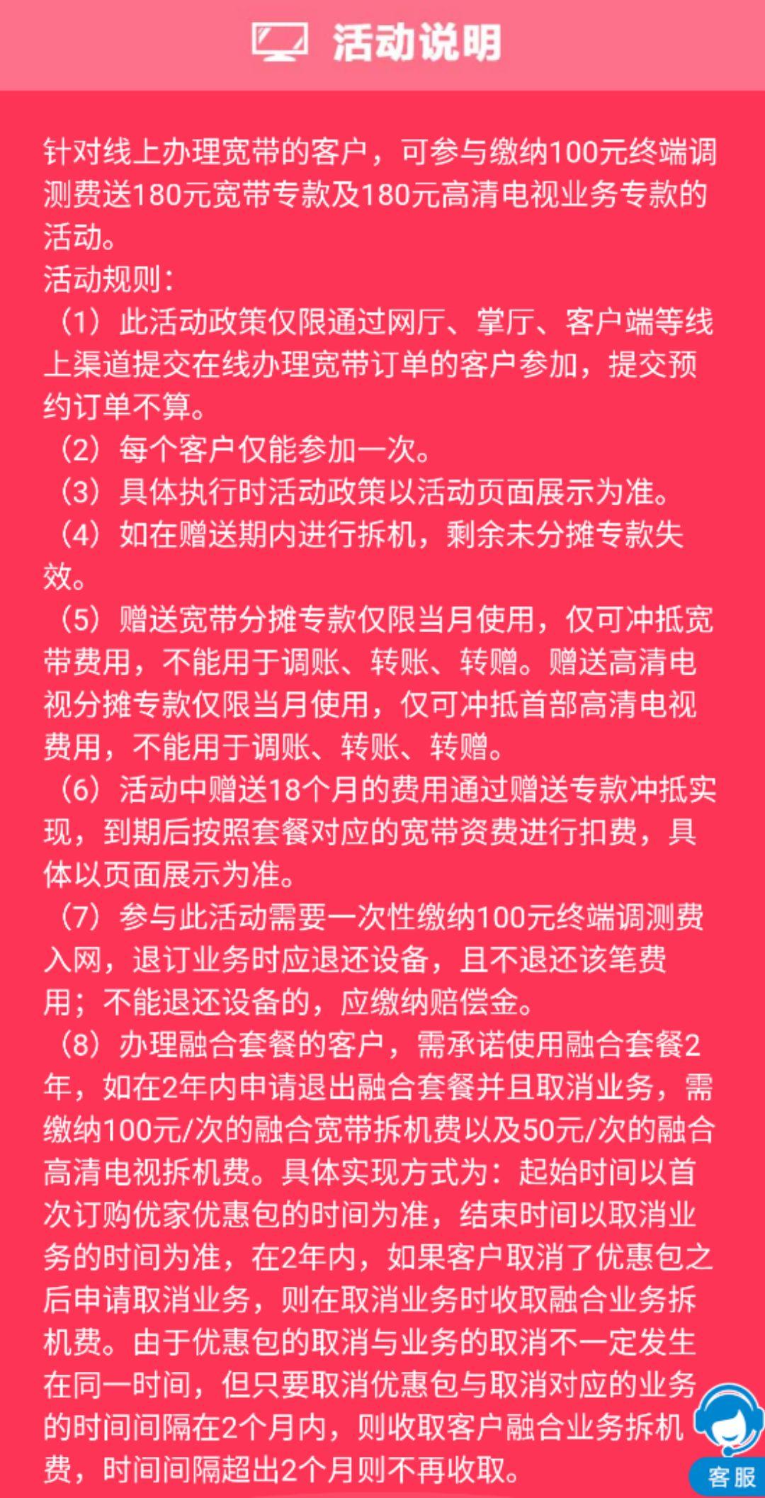 揭秘宽带升级套路，洞悉升级之路的每一个环节