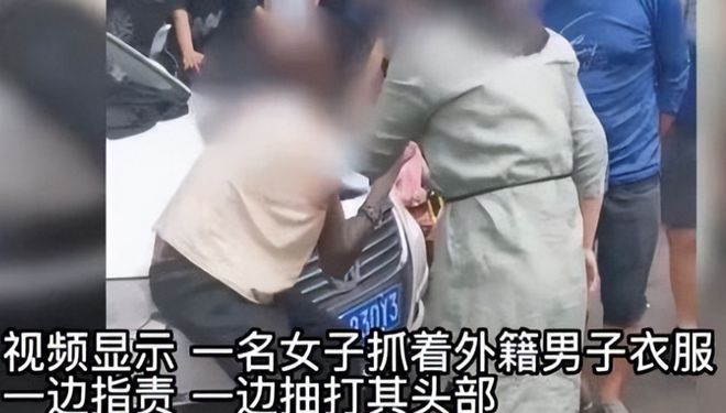 女子被外籍男子搂抱骚扰的电影现象，反思与探讨