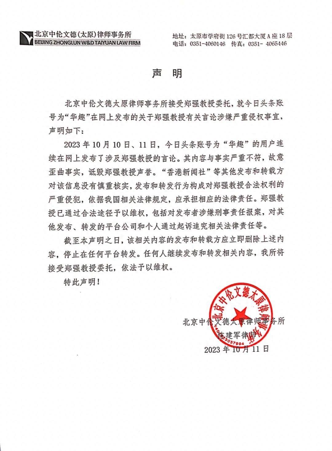 副校长老婆出轨事件，伦理道德与社会责任的反思