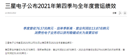 刘强东发年终奖平均可达23薪，京东的激励策略与员工福利解析