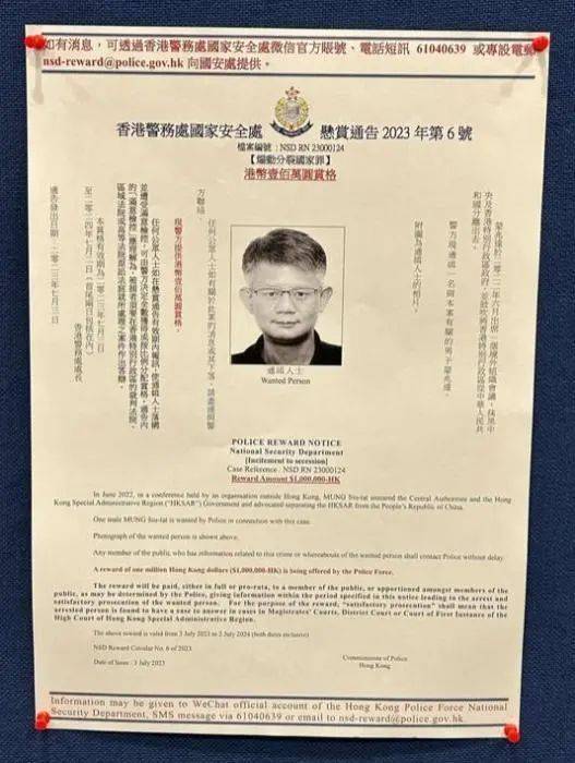 TVB前演员涉煽动分裂国家被通缉，演艺界的警示钟声