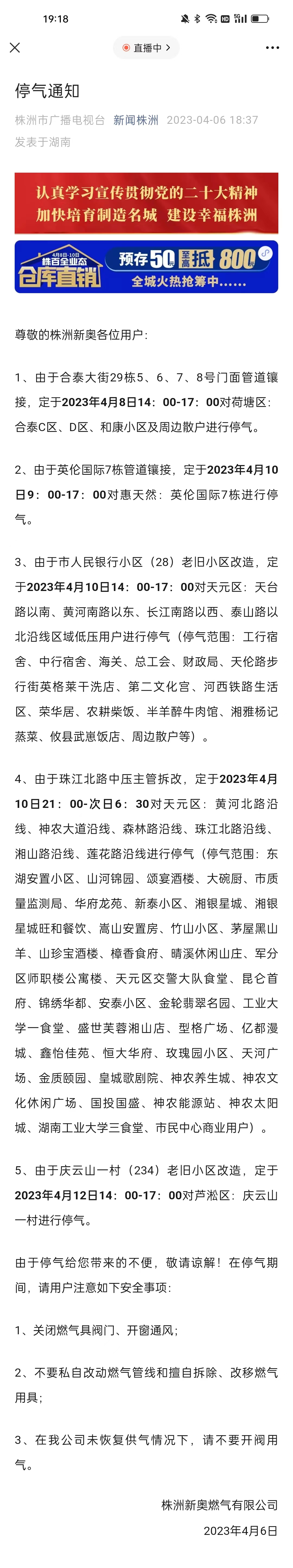 新奥门资料大全正版资料2024年免费下载_X63.91——精密解答