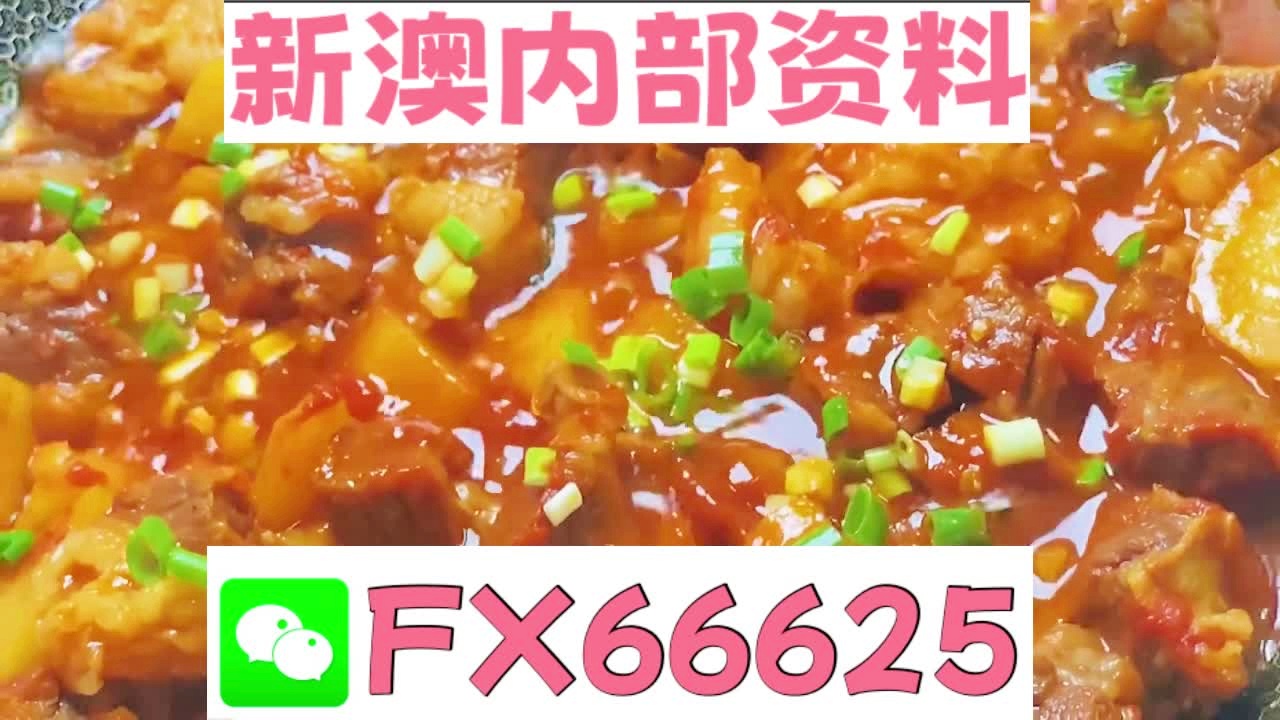 新奥门特免费资料大全求解答_钱包版93.593——知识解答