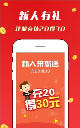 二四六天天彩资料网最新2024年发布_C版77.724——说明落实