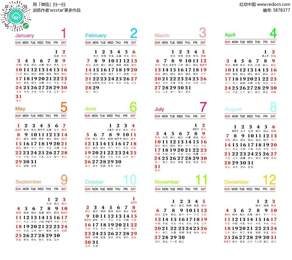 2024天天彩全年免费资料_6DM83.885——新机遇与挑战的前景分析