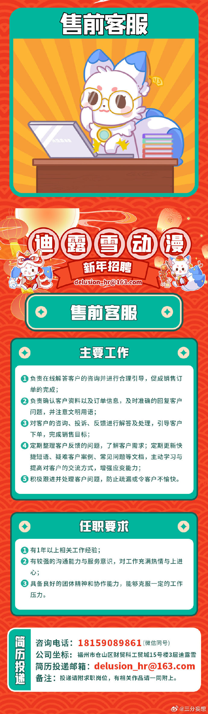 澳门王中王100%的资料2024年_复古版66.549——揭示数字选择的技巧与策略