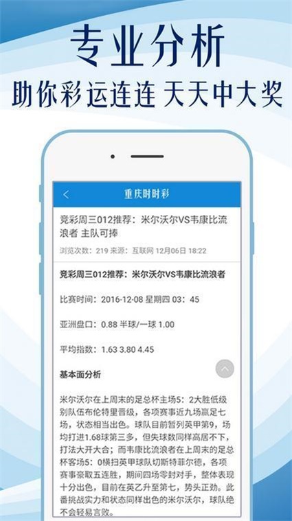 澳门天天免费精准大全_Harmony49.713——助你轻松理解数据分析