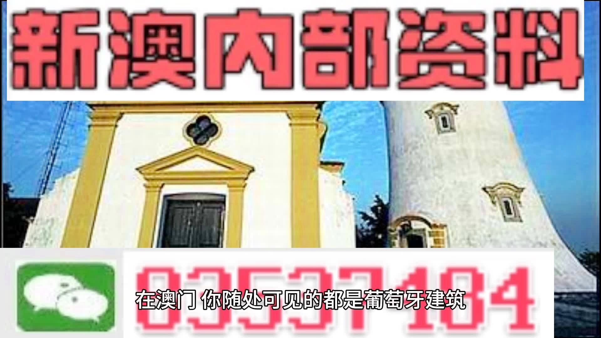 澳门正版全年资料期期准_纪念版94.375——揭示数字背后的故事